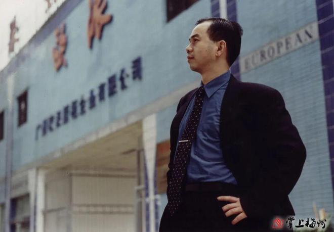 暖心！欧派姚良松2亿捐建工业园 家乡企业五年免租拎包入住