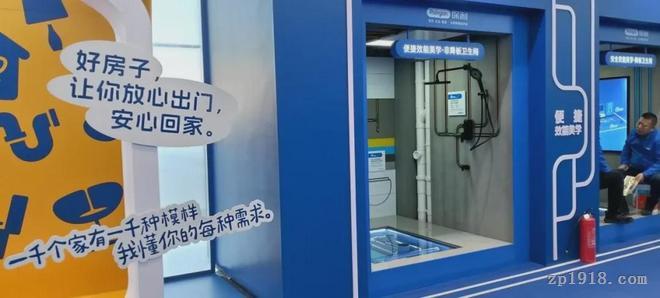 十五五规划定调“好房子”建设 家居业开启“好家居”发展新阶段