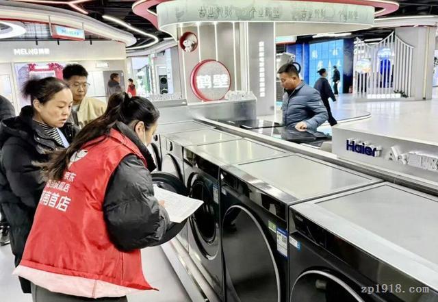 首家京東家電家居超級旗艦店試營業 輻射豫北消費升級