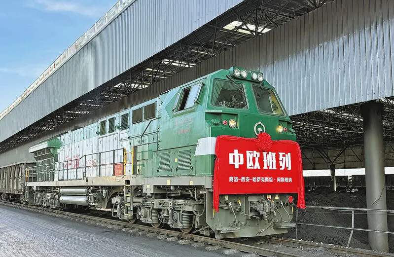 “商西欧”专列发车 商洛智能家居产品踏上哈萨克斯坦之行