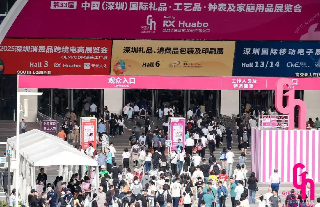 文化賦能+科技引領！第33 屆深圳禮品家居展打造全球采購盛宴