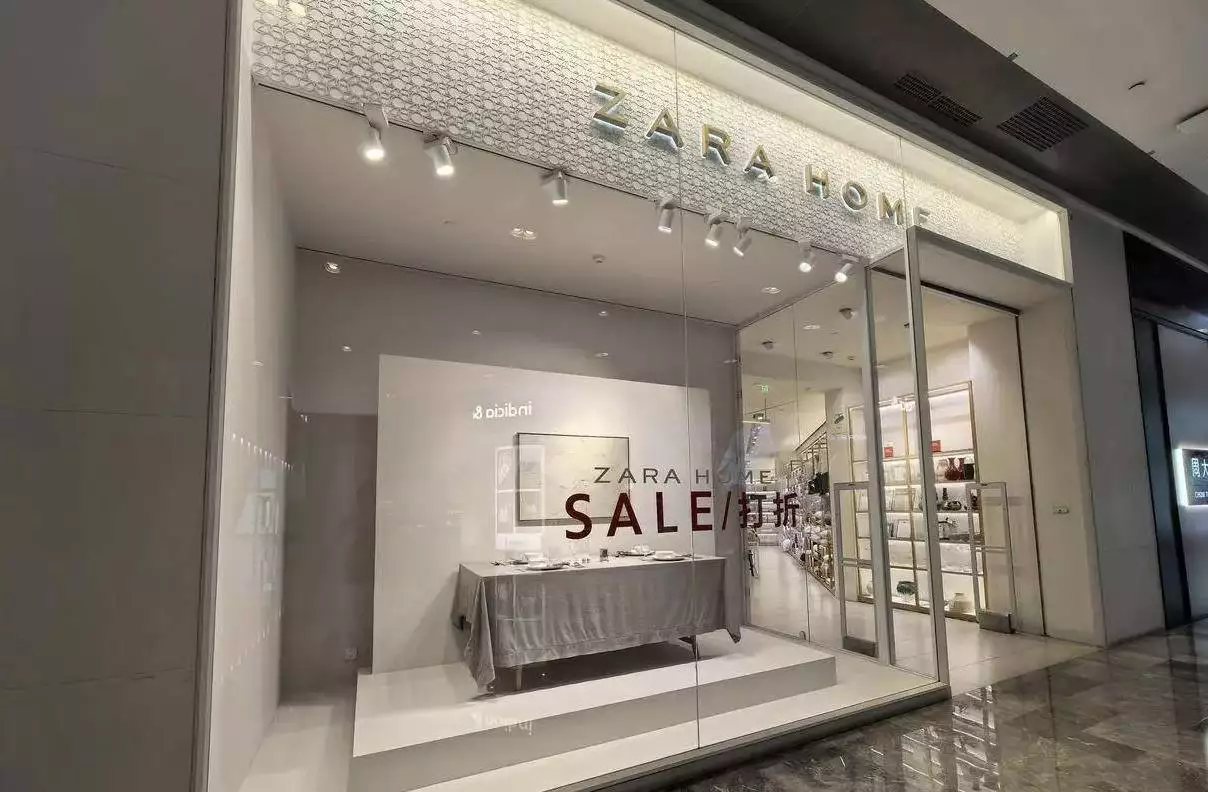 杭州最后一家ZARA HOME閉店 快時尚難敵“個性化家居”消費(fèi)升級