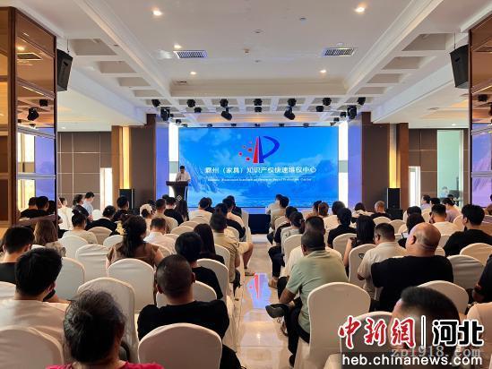 河北霸州舉辦家具產(chǎn)業(yè)活動 助力200余家企業(yè)提質(zhì)增效