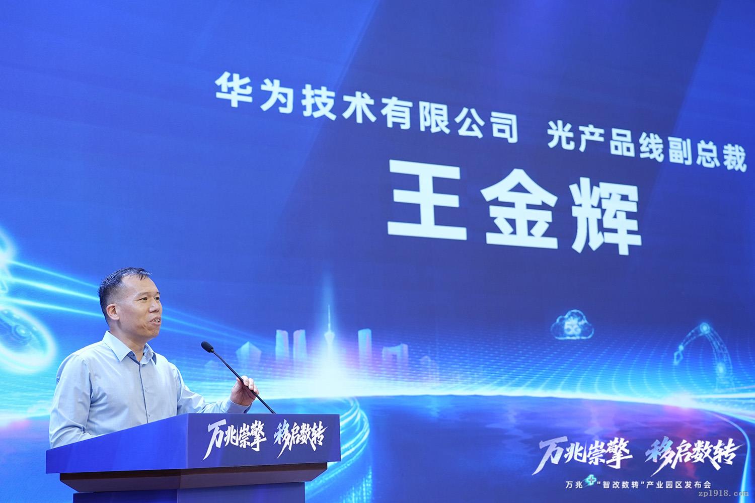 携手中国移动 崇州智能家居产业园区成全国首个万兆示范标杆