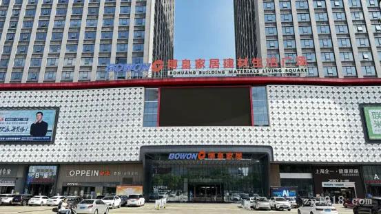 行业遇冷！家居卖场行业纠纷频发 多地卖场陷破产变卖