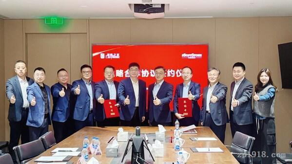 软通动力与居然之家战略合作2.0迈入常态化深化新阶段