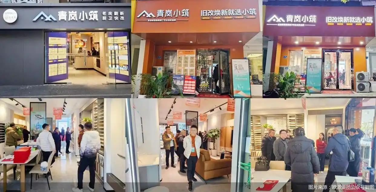 万亿旧改蓝海启幕 政策需求激活家居行业新增长极