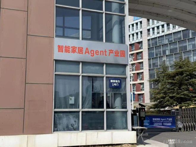 安徽打造智能家居Agent产业园 重塑园区发展新范式
