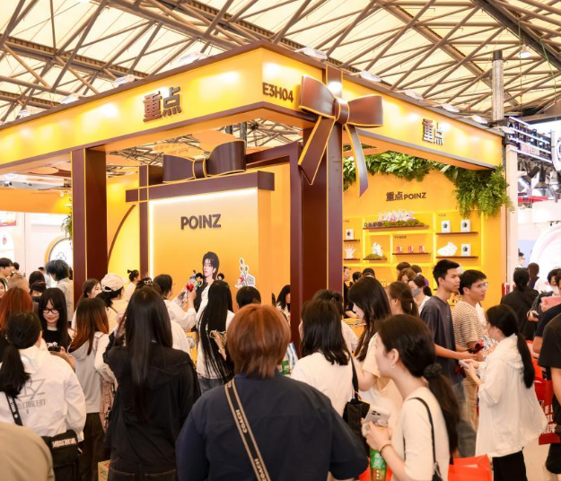 重点POINZ亮相CBE美博会 完善日化家居全赛道布局